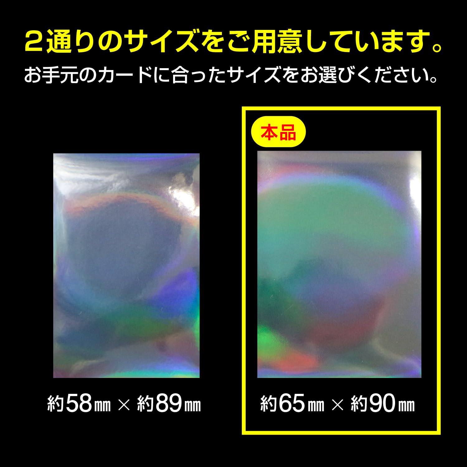カードスリーブ　ホログラムカードスリーブ赤 Amazon.co.jp: ホログラムカードスリーブ レギュラーサイズ 100